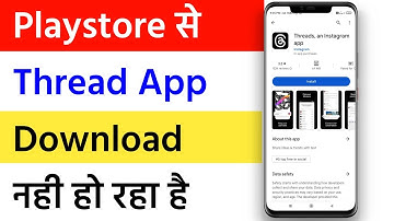 Threads App Download Nahi Ho Raha Hai Kaise Thik Kare | Thread App Download Problem