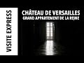 [Palace Day] Grand Appartement de la Reine au château de Versailles