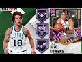 PINK DIAMOND DAVE COWENS GAMEPLAY! IS HE WORTH LOCKING IN? NBA 2K21 MyTEAM