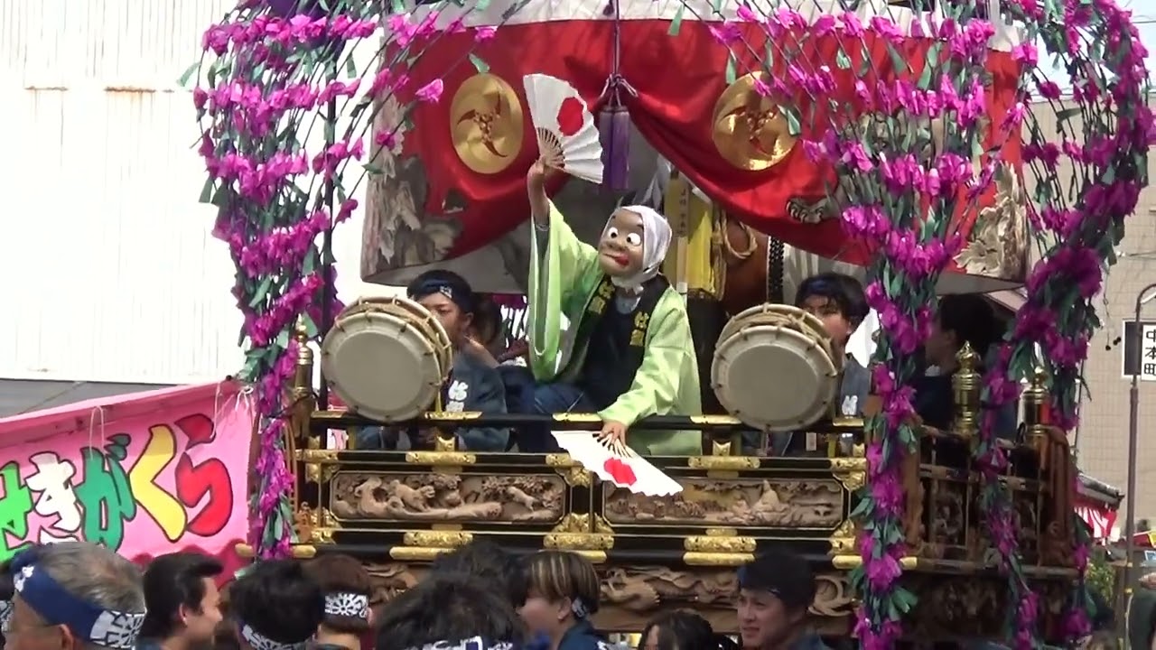遠州横須賀・三熊野神社大祭「各町内役まわり：令和6年4月6日」