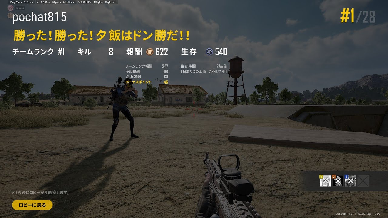 Pubg ソロ活 Youtube