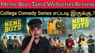 Meme Boys Review | SonyLIV | MEME BOYS 2022 Tamil Webseries Review by Critics Mohan | MemeBoys Tamil