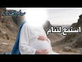 قصة مريم العذراء ومعجزة ميلاد عيسى عليه السلام نام على أجمل قصص القرآن بصوت هادئ 