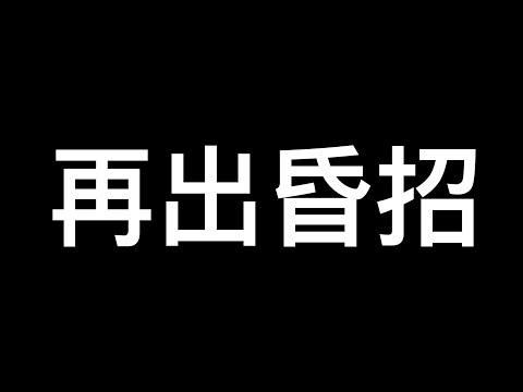 四大银行新政促消费,利息超低有人看到商机！没钱？借你钱消费……