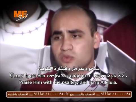 التوزيع الفرايحي الوسط لعيد الميلاد خوروس معهد الدراسات قناة مار مرقس