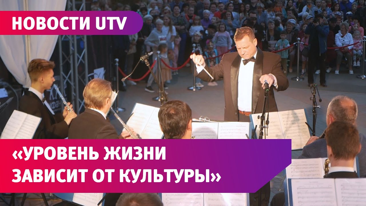 В Орске прошёл «Марафон классической музыки» - YouTube