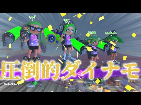 【スプラトゥーン3】ダイナモVSシャプマ#13【ゆっくり実況】