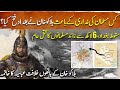 Genghis Khan Ep76 | Siege of Baghdad 1258 | How Hulagu Khan conquer Baghdad? | History of Mongols