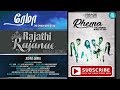 Rajathi rajanae  new tamil worship song  joshua daniel  rhema  igm