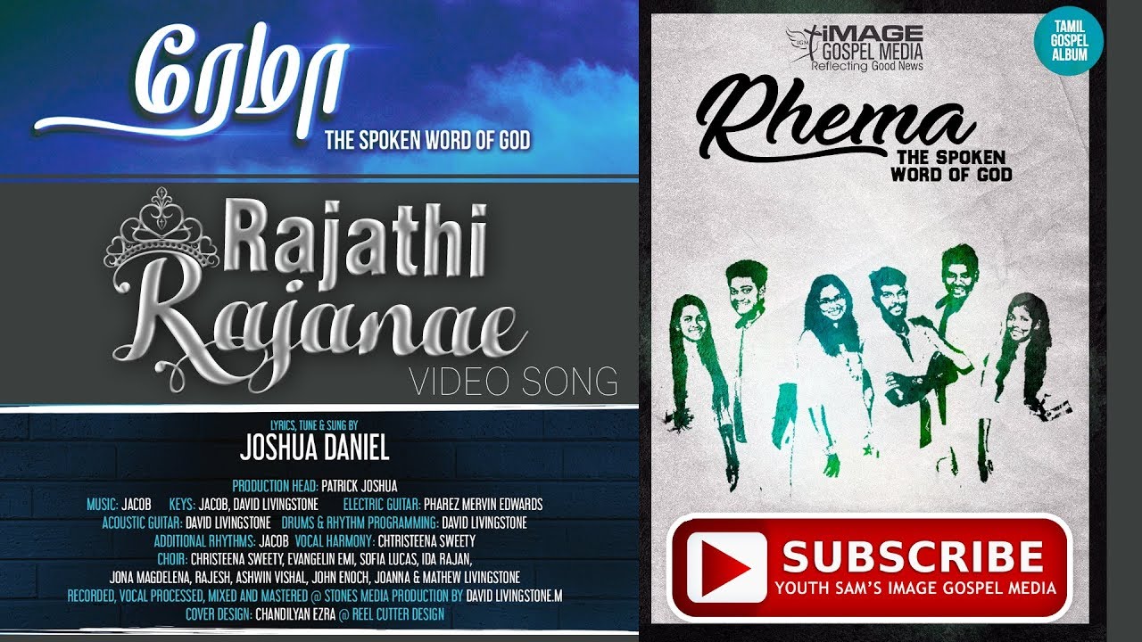 Rajathi Rajanae  New Tamil Worship Song  Joshua Daniel  Rhema  IGM