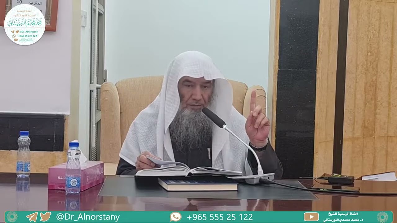 (٦٣) شرح نونية ابن القيم، الكافية الشافية، ١٩٥٤-١٩٨٥ | فضيلة الشيخ د. محمد محمدي النورستاني