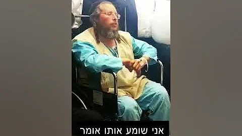 עדות מצמררת מה אמר הבחור ר' יוסף אלחדד ז"ל ברגעים האחרונים לחייו באסון מירון