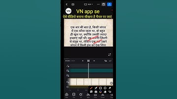 VN app se text running | story video kaise | VN video editor app | # VNapp