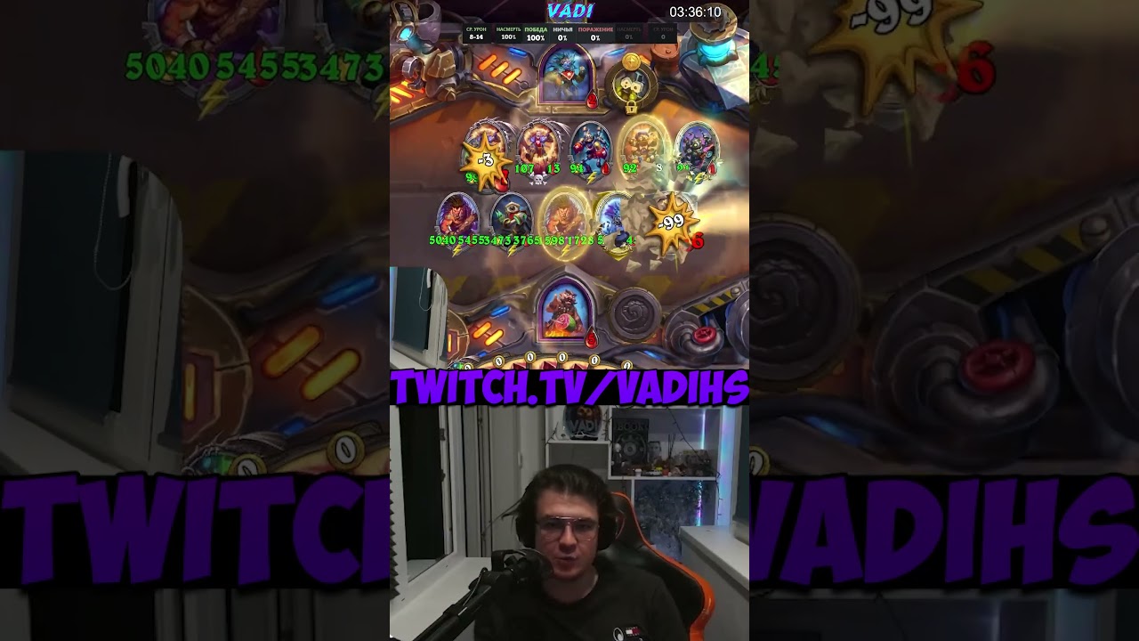 ЛУЧШАЯ ТАКТИКА В ИГРЕ | Поля Сражений Hearthstone 