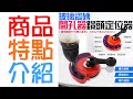 【台灣現貨】[199特賣]玻璃瓷磚開孔器鑽頭定位器（適用尺寸：4/5/6/7/8/10/12mm）＃瓷磚打孔吸盤 可調節