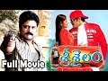 Srisailam Telugu Full Length Movie  Srihari Sajitha  Telugu Hit Movies