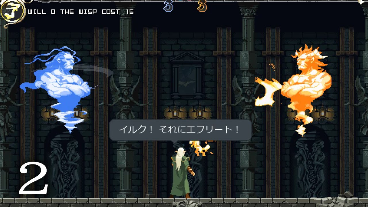 ロードス島戦記 実況 2 精霊王 ディードリット イン ワンダーラビリンス Youtube