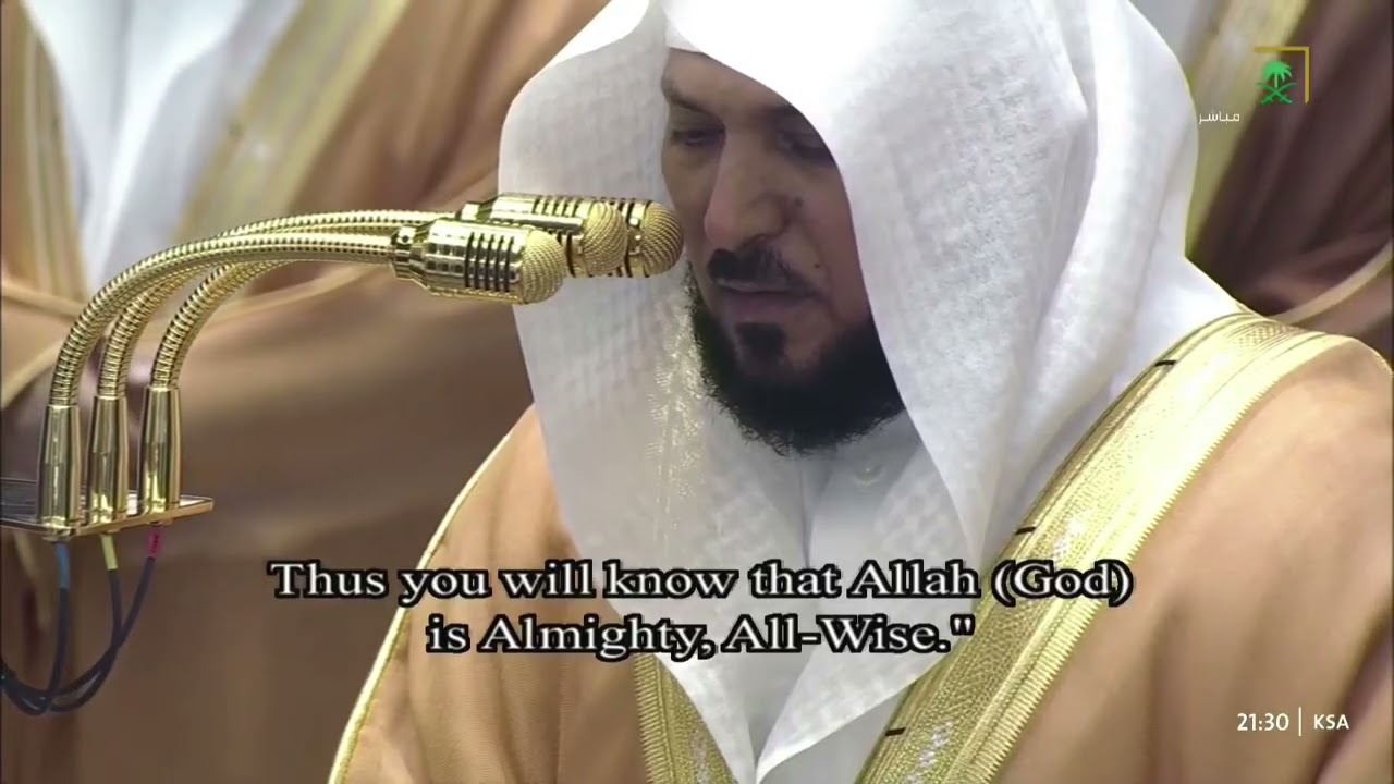 إصدار ليالي التراويح والتهجد كاملة لعام ١٤٤٧ هـ للشيخ أ.د.⁧ #ماهر_المعيقلي⁩ من الحرم المكي 🕋