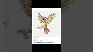 017 - Pidgeotto
