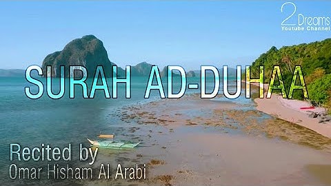 Surah Ad-Duhaa || Recited by Omar Hisham Al Arabi