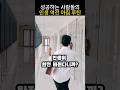30분이면 충분합니다. 인생 한번 바꿔봅시다