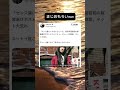 是非あなたもご意見お願いします。