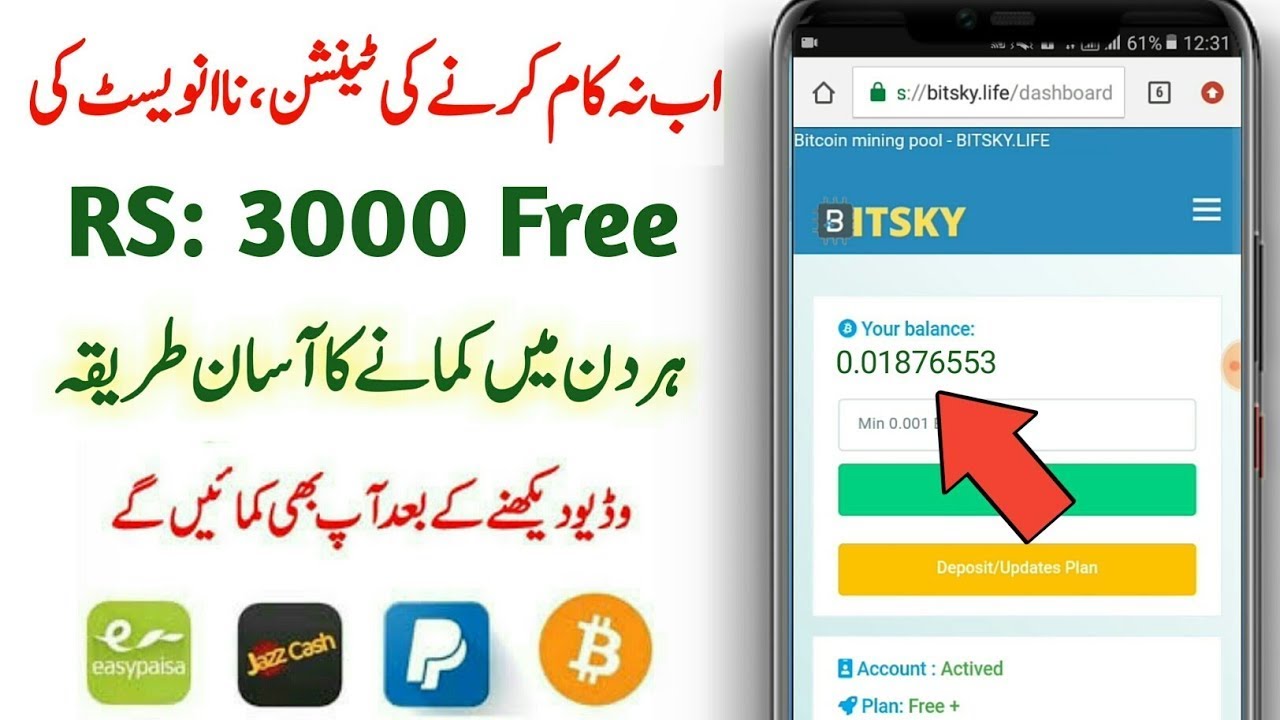 How to make money online without invest 1 rupees | xsk gaming - YouTube