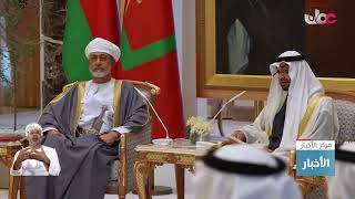 كلمة سمو الشيخ محمد بن زايد خلال جلسة المباحثات الرسمية الموسعة مع جلالة السلطان المعظم بأبوظبي.