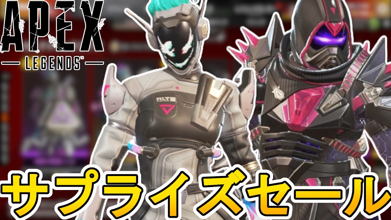 Upcoming re-release skins revealed! Don