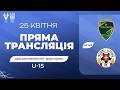 14:20 / U-15 / СДЮСШОР Прикарпаття (Івано-Франківськ) vs ДЮФШ Волинь (Луцьк)
