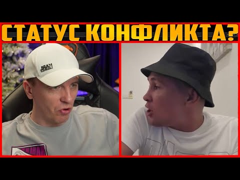 ВИТАЛИЙ РЕУТОВ И ДМИТРИЙ СЕРОВ: СТАТУС КОНФЛИКТА? / ВАСЬКА В ЗАПОЕ? / КТО ПО ЖИЗНИ VS ХОЧУ ПОЖРАТЬ