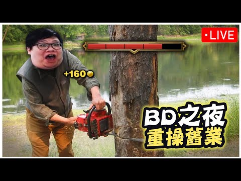 Stanley 史丹利