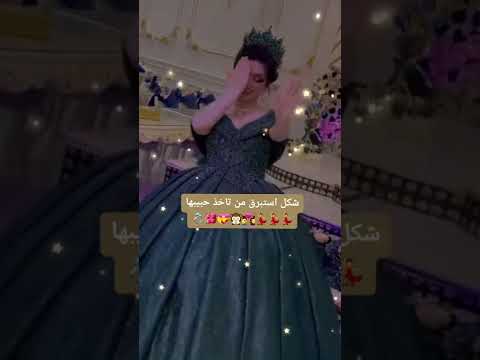 شكل استبرق حسب الطلب 