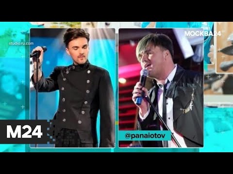 "Историс": Сергей Лазарев сел на жесткую диету - Москва 24