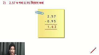 6th Maths Decimals Assamese Day 39