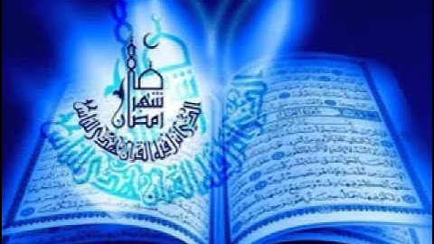 نبيل العوضي - تلاوة خاشعة جدا