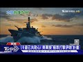5hr發12篇文! 美軍擬「精準打擊伊朗」計畫 CNN:川普已失耐心|十點不一樣20260518