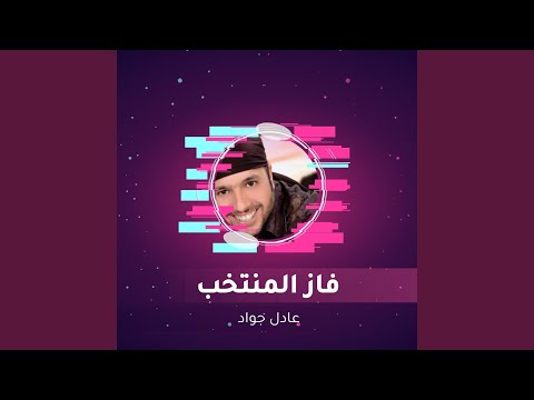 هاي انه شلون ولك لاله لوبيدي ماخليك تمشي شعر اشعل