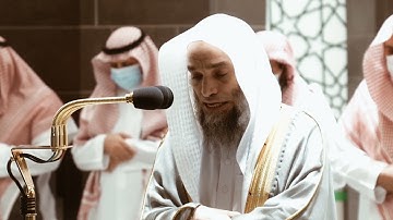 من محراب الحرم سورة النازعات الشيخ فيصل غزاوي