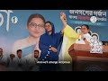 Smt mamata banerjee leads janasabhas in  medinipur and tamluk