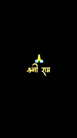 RAM lakela 🚩🥳🚩🥳🚩🚩🚩