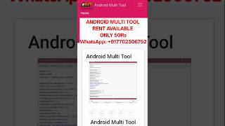 Android Multi Tool Rent | Amt Tool Rent #shorts #ytshorts #amttool #frp