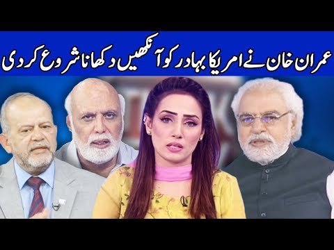 Think Tank With Syeda Ayesha Naaz | 24 August 2018 | Dunya News