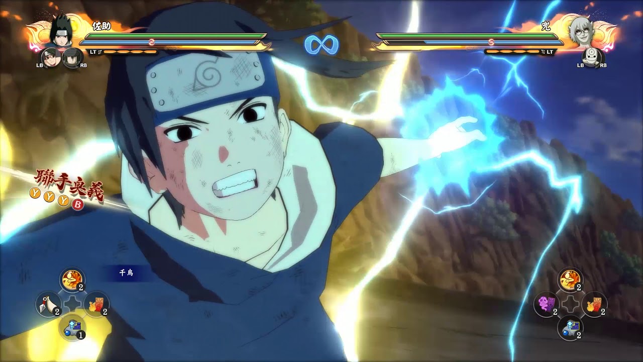NARUTO SHIPPUDEN  Ultimate Ninja STORM 4： All kinds of ray attribute Ninjutsu collection