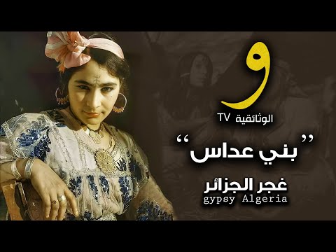 فيديو: حقائق بارزة من حياة العالم الروسي منديليف