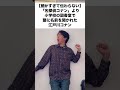 【細かすぎて伝わらない】「名探偵コナン」より小学校の図書室で蘭に名前を聞かれた江戸川コナン #あるある#学生 #探偵 #コナン #名探偵コナン #映画 #アニメ #japan #工藤新一 #キッチン