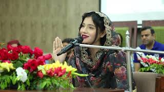 Kiran Muntaha Poetry | کرن منتہیٰ | Education University Mushaira 2024 | ایجوکیشن یونیورسٹی مشاعرہ