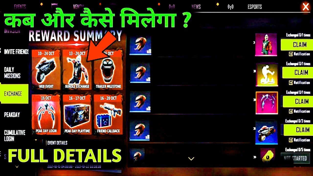FREE FIRE VENOM EVENT FULL DETAILS|HOW TO GET VENOM REWARDS ?