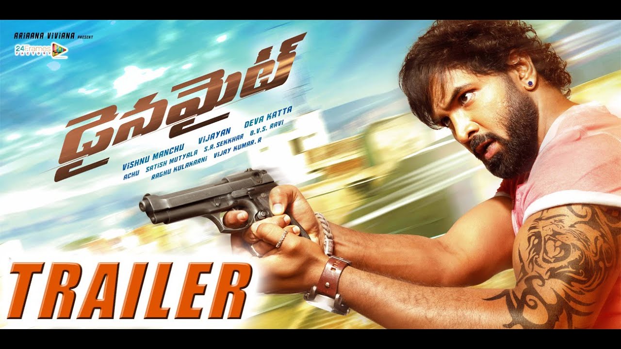 DYNAMITE Movie Trailer - Vishnu Manchu || Pranitha Subhash || Deva Katta