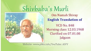 English Translation of VCD 848 #aivv @A1SPIRITUALUNIVERSITY